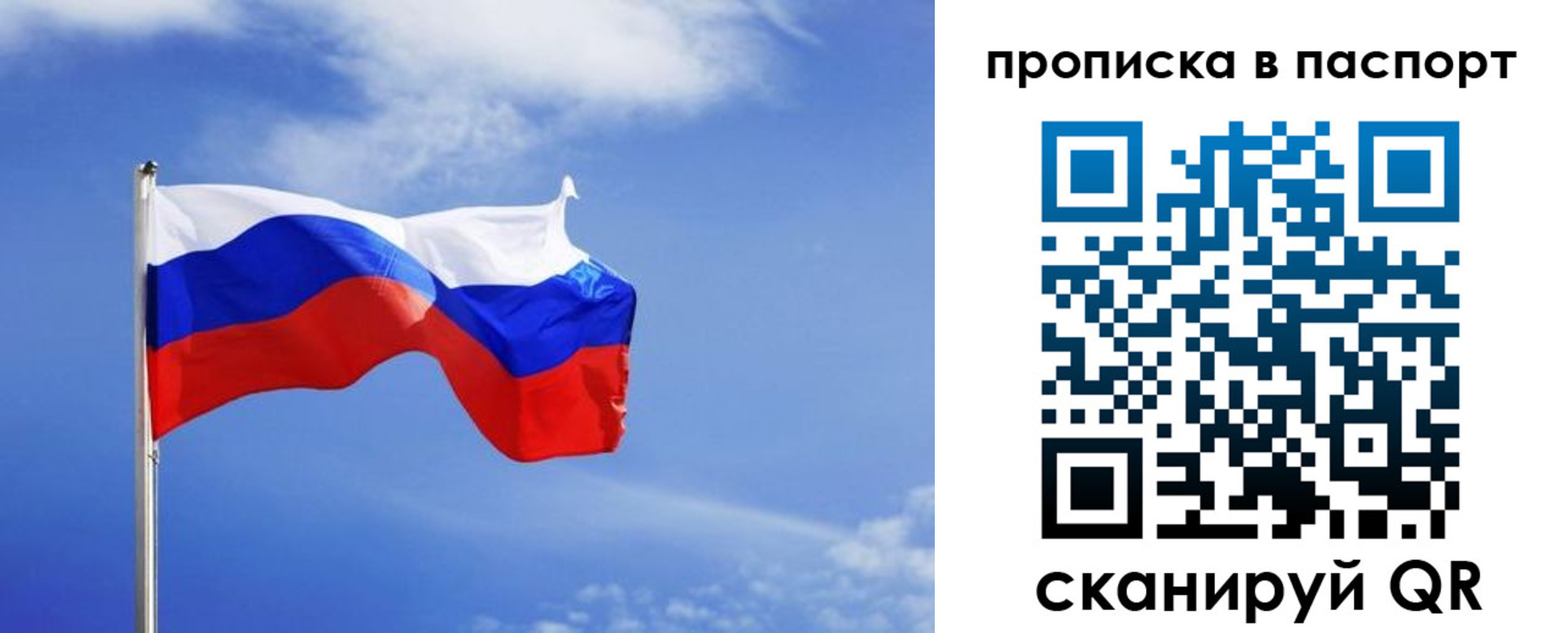 где прописаться в Липецке
